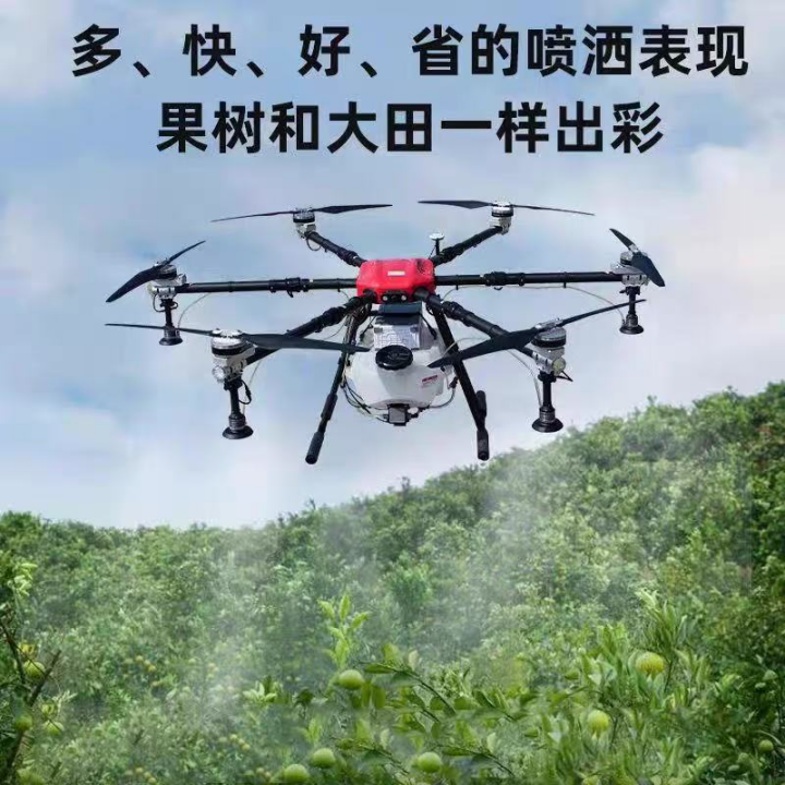 pesticide - spraying drone